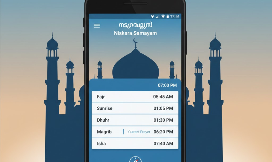 Niskara Samayam App 2026: Kerala Muslim Prayer Time Android App Guide